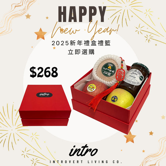 2025新春大吉賀年禮盒 New Year Fruit Gift Box